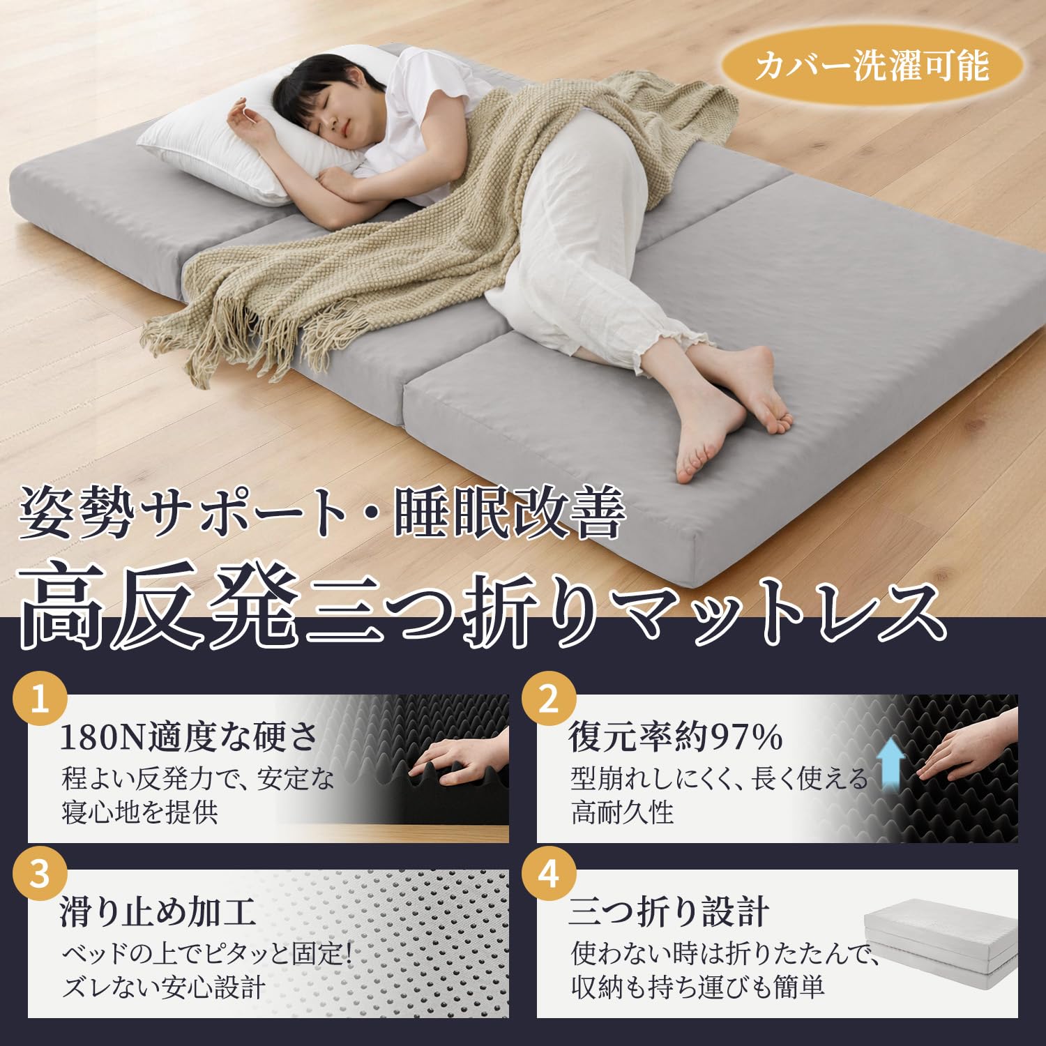 Amazon.co.jp: クモリ(Kumori) 三つ折りマットレス ダブル 厚さ10cm 高
